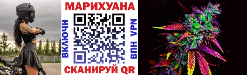 Купить наркоту Гусев Кодеин  Метадон  Бошки Шишки  COCAIN  A-PVP  АМФ 