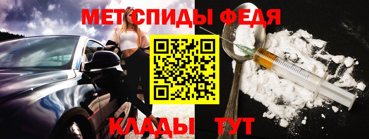 АМФЕТАМИН Розовый Гусев