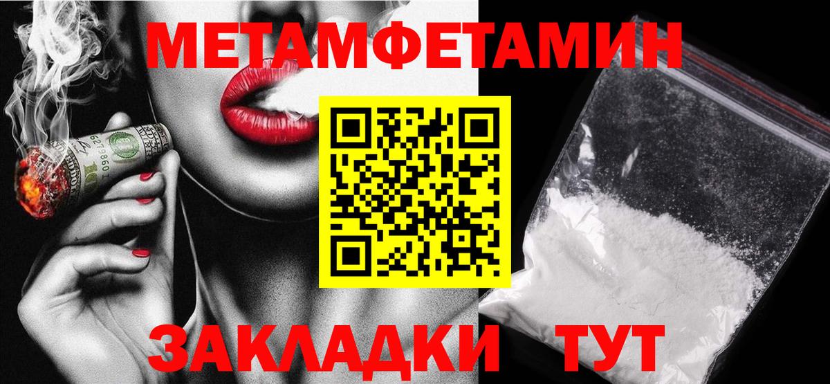 Amphetamine  Вход с VPN  Гусев  Amphetamine Premium 
