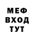 Метамфетамин витя Stu McFadzen