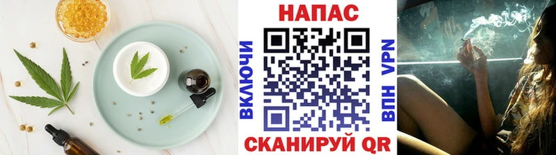 Еда ТГК конопля  купить закладку  Гусев 