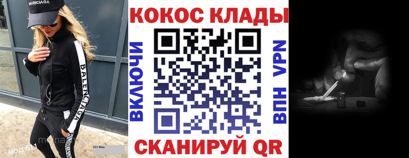 Кокаин 99%  Гусев 