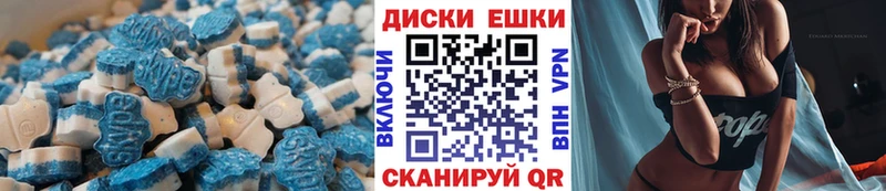 ЭКСТАЗИ 280 MDMA  где продают наркотики  Гусев 