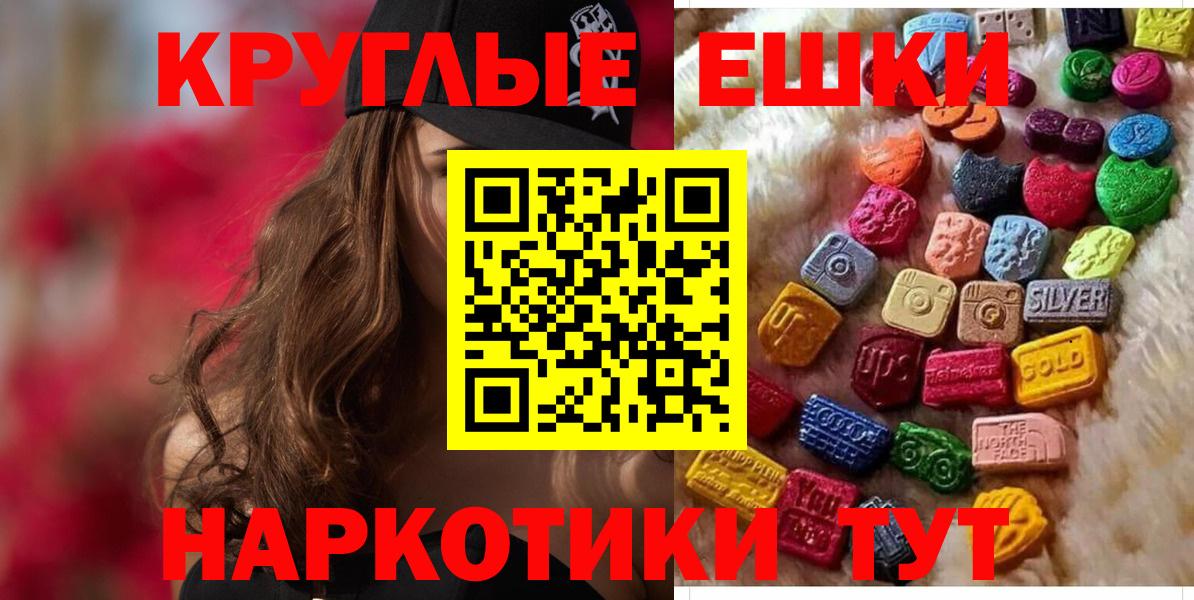 ЭКСТАЗИ mix Гусев