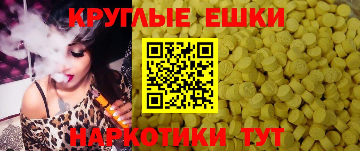 Ecstasy бентли  Вход с VPN  Гусев  гидра как зайти  Экстази 300 mg  Экстази 