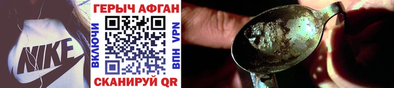 ссылка на мегу как зайти  Гусев  Героин VHQ  где продают  