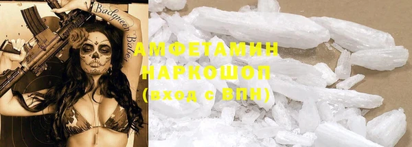 меф Белоозёрский