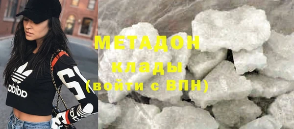 меф Белоозёрский