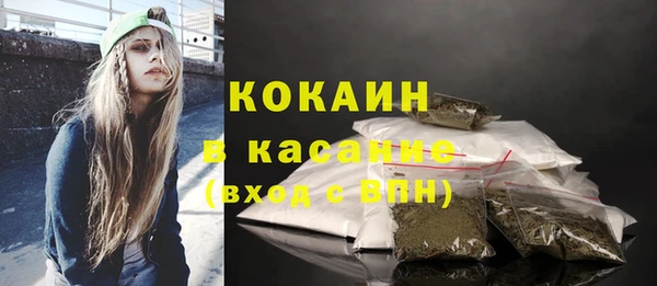 меф Белоозёрский