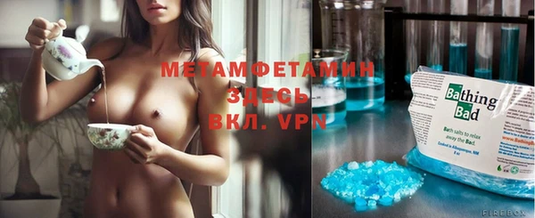 меф Белоозёрский