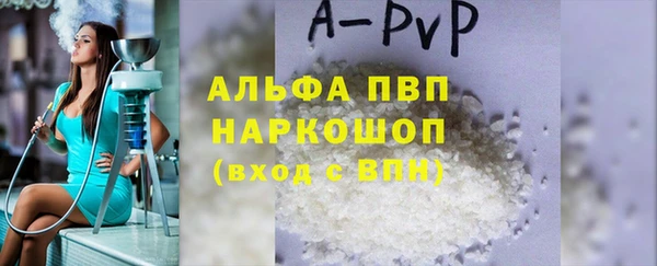 меф Белоозёрский