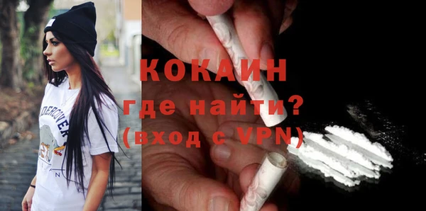 меф Белоозёрский