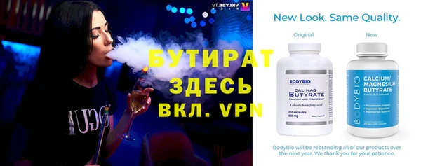 индика Беломорск