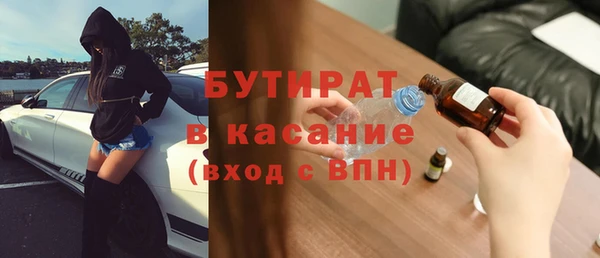 индика Беломорск