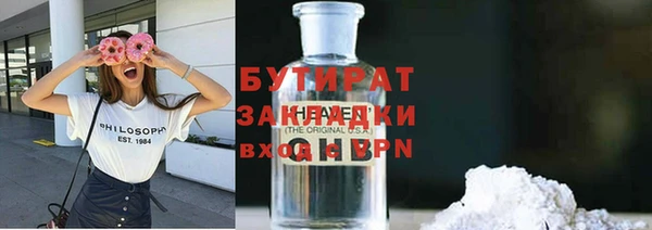 индика Беломорск
