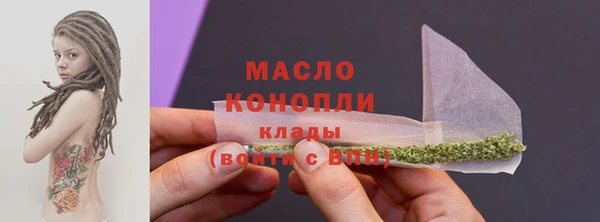 шишки Белокуриха