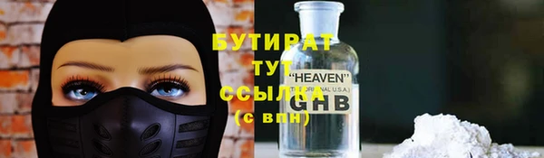 меф Белоозёрский