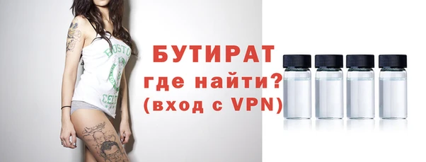 меф Белоозёрский