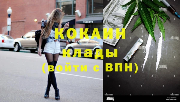 меф Белоозёрский