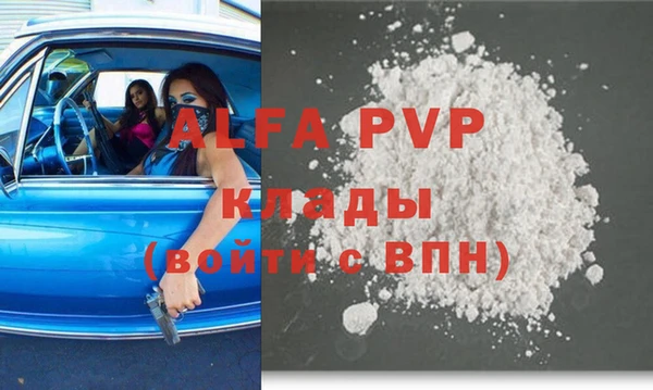 меф Белоозёрский