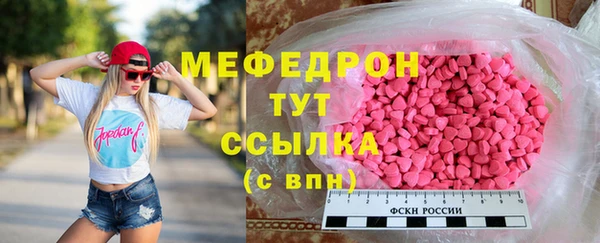 меф Белоозёрский