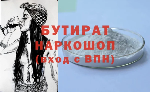 меф Белоозёрский
