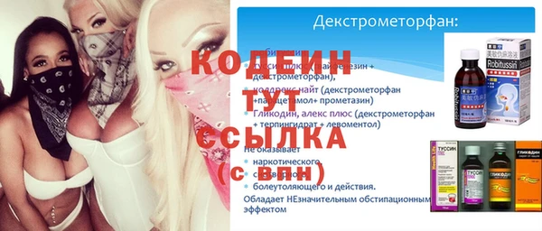 меф Белоозёрский