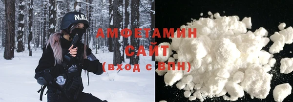 меф Белоозёрский