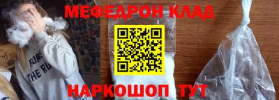 шишки Новозыбков