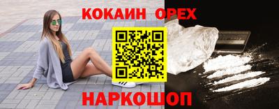 дмт Новокубанск