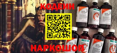 кокаин колумбия Новодвинск