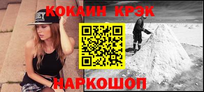 кокаин колумбия Новодвинск