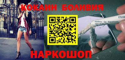 шишки Новозыбков
