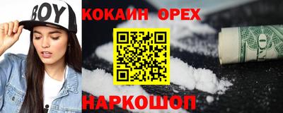 шишки Новозыбков