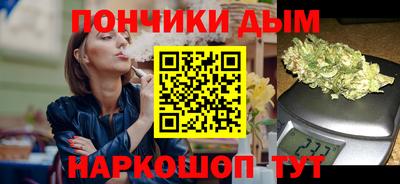 шишки Новозыбков