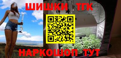шишки Новозыбков