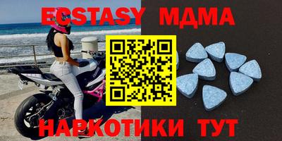 шишки Новозыбков