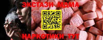 шишки Новозыбков