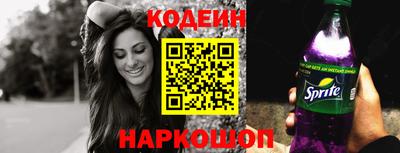 кокаин колумбия Новодвинск