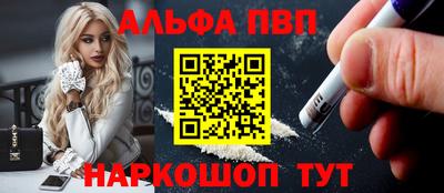 шишки Новозыбков
