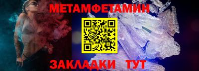 дмт Новокубанск
