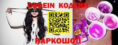 кокаин колумбия Новодвинск