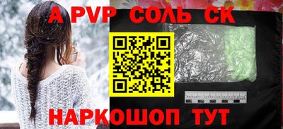 дмт Новокубанск
