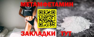 дмт Новокубанск