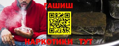 шишки Новозыбков