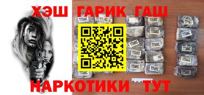 шишки Новозыбков