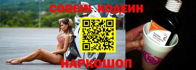 кокаин колумбия Новодвинск
