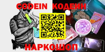 шишки Новозыбков