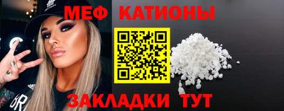 шишки Новозыбков