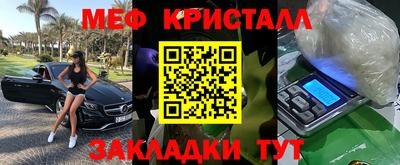 шишки Новозыбков